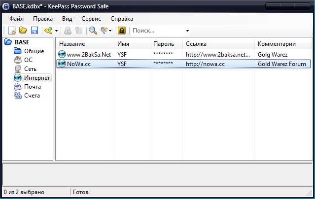 KeePass Password Safe